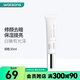 屈臣氏韓束美肌調色隔離霜柔光紫(W)35ml 新舊包裝隨機 1件 35ml