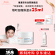 雅漾（Avene）【樊振東同款】恒潤肌活保濕凝露50ML補水能量瓶敏肌乳液面霜男女