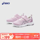 亞瑟士（asics）童鞋2025新款男女童運動(dòng)鞋網(wǎng)眼透氣休閑鞋LAZERBEAM1154A198