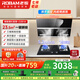 老板（Robam）煙灶套裝 側(cè)吸23.5立方抽油煙機家用大吸力油煙機燃氣灶三件套 吸煙機灶具熱水器27A3H系列 【明星煙灶套裝】27A3H+E1L