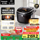 松下（Panasonic）【國家補貼20%】日本原裝進(jìn)口電飯煲2-3人IH加熱電飯鍋家用3升不粘鍋一級能效以舊換新SR-HCC107
