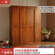 一木新中式全實木衣櫥 簡約現(xiàn)代風(fēng)四門衣柜 金絲黃檀木平開門儲物柜 四門衣柜【胡桃色】