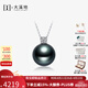 大溪地【七夕禮物】王妃款18K金鉆石黑珍珠吊墜項(xiàng)鏈 正圓高亮海水珍珠 S級(jí)【11-12mm】+18K金鏈