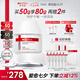 薇諾娜舒緩特護(hù)滋潤(rùn)霜50g修護(hù)補(bǔ)水保濕乳液面霜護(hù)膚品七夕禮物