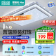 四季沐歌led吸頂燈輕奢護(hù)眼普瑞光源客廳臥室燈具套餐包安裝