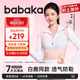 背背佳（babaka）白鹿同款矯姿帶新L小鹿款男女通用改善背部姿勢背帶蜜桃粉XXXL