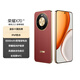 榮耀X70 8+256 朱砂紅 金標(biāo)十面抗摔 8300mAh青海湖電池 IP69防水 榮耀綠洲護眼屏 AI手機 國家補貼