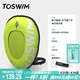 TOSWIM12L跟屁蟲游泳戶外漂浮球標(biāo)雙安全氣囊游泳圈救生神器 夏日蟬鳴