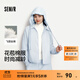 森馬（Semir）棉服女輕薄oversize松弛感2025冬新款翻領(lǐng)肌理花苞棉衣少女感 粉藍80081（特大寬松款介意可拍小一碼） L