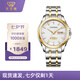 天王（TIAN WANG）男士手表生日禮物鋼帶機(jī)械表雙日歷夜光腕表GS51507T.DD.T.S