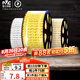 雷士（NVC）LED燈帶燈條高亮貼片暗槽燈軟燈帶燈管 2835-96三色燈帶20米裝