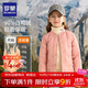 羅蒙兒童羽絨服校園服內(nèi)膽男童女童秋冬季輕薄保暖內(nèi)穿大童 粉色 150