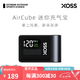 XOSS行者電動充氣泵AirCube公路車公路車籃球打氣筒便攜胎壓顯示通用 AirCube智能充氣寶