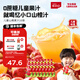 憶小口兒童果汁飲料山楂汁100ml 0添加蔗糖0色素0防腐劑三重開胃配方 【≥99原果汁含量】 100ml*16袋