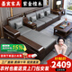 墨宸沙發(fā) 紫金檀木實(shí)木沙發(fā)新中式客廳大小戶(hù)型冬夏兩用轉角儲物家具 四人位+貴妃+長(cháng)茶幾