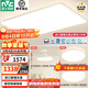 雷士（NVC）2025年全光譜護眼吸頂燈客廳燈臥室燈智能led燈具國家補貼白雪S 【全光譜智控】兩室兩廳/風扇燈
