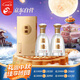  國緣對開 濃香型白酒 52度 500ml*2瓶 雙瓶裝 中秋送禮