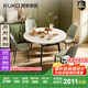 顧家家居（KUKA）巖板餐桌椅現(xiàn)代簡約可伸縮折疊飯桌家用餐桌椅組合7186方圓兩用 7186|1.3M餐桌+折線灰椅*4