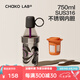 chakolab和序冷萃咖啡杯保冷保溫隨行杯奶茶杯便攜大容量水杯子popo杯 少年的夜750ml