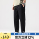 凡客誠(chéng)品【雷總同款】棉質(zhì)時(shí)尚百搭直筒休閑褲男士 黑色 32