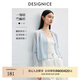 迪賽尼斯（DESIGNICE）2025年夏季新款通勤氣質(zhì)薄款開衫百搭純色長(zhǎng)袖毛針織衫女 藍(lán)色 S