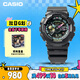 卡西歐（CASIO）手表男G-SHOCK霓虹未來(lái)運動(dòng)學(xué)生日韓表送男友禮物GA-110MF-1APR