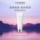 萊珀妮（La Prairie）柔潤泡沫潔面膏125ml禮盒清潔洗面奶滋潤保濕肌膚七夕情人節(jié)禮物