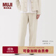 無(wú)印良品（MUJI）女式 木棉混寬版錐形褲 褲子女款休閑褲長(cháng)褲女裝春夏季 BE1XIA5S 原色 XL （165/74A）