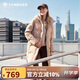 坦博爾羽絨服女中長款運動休閑百搭保暖加厚連帽外套530732Z 木杉棕 170