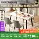 顧家家居（KUKA）巖板餐桌椅家用餐桌家用飯桌餐桌椅子全套國家補(bǔ)貼桌子DS7178T 7178|1.4M啞光方桌+折線灰椅*4