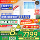 奧克斯 （AUX）空調立式柜機 大5匹 新一級變頻升級強勁冷暖大風(fēng)口 國家補貼20%商用立柜式空調 以舊換新 5匹 一級能效 【變頻冷暖】380v 工廠(chǎng)直發(fā)