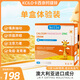kcilo卡西奈鈣鎂鋅飲品發(fā)育遲緩開(kāi)口晚抽動(dòng)多動(dòng)脾胃免疫力低下專(zhuān)注力 單盒