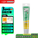 瓦克（WACKER）SN防霉玻璃膠廚衛(wèi)密封膠防水美容膠中性硅膠馬桶封邊膠水透明