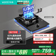 華帝（VATTI）官方補(bǔ)貼20%燃?xì)庠顔窝鄞蠡鹆γ突鹋_(tái)嵌兩用可調(diào)節(jié)開(kāi)孔家用黑色防爆鋼化玻璃面板一級(jí)能效i10103 液化氣