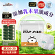 祺安熊貓乳木果油嬰兒護臀拉拉褲2XL碼30片超薄【品牌直供 安心品質(zhì)】
