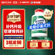 Move Free益節 高鈣氨糖軟骨素鈣片240粒 5合1 維骨力 成人中老年 美國進(jìn)口