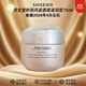 資生堂（Shiseido） 盼麗風(fēng)姿小雷達面霜 智感撫痕霜補水保濕 送人禮物 盼麗風(fēng)姿小雷達面霜 滋潤型75ml