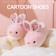 豬爸爸兒童棉拖鞋女童包跟秋冬家居室內保暖防滑女孩寶寶軟底棉鞋粉21
