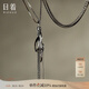 日著(zhù)（rizhuo）原創(chuàng  )設計品牌2024年新款女士純手工可調節項鏈做舊蛇骨游俠鏈 銀色 1個(gè)