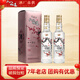八八坑道梅開(kāi)如意 58度清香型白酒 窖藏經(jīng)典 臺灣特產(chǎn)高粱酒 88坑道 58度 500mL 2瓶 （梅開(kāi)如意）兩瓶裝