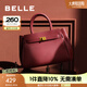 百麗送媽媽紅色女包包手提包高級(jí)婚包新娘包大容量X5348CX0 紅色 F
