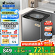 海爾波輪洗衣機8/9/10/12公斤洗衣機全自動(dòng)大容量強力去污水電雙寬節能租房家用洗衣機以舊換新 【新品10公斤】超凈洗洗凈比1.1+除螨洗+桶自潔