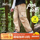 361°雨屏兒童長(cháng)褲2025秋男童防潑水戶(hù)外彈力運動(dòng)梭織傘兵褲 卡165