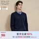 EMZ鄂爾多斯【可機洗防縮抗菌】羊毛衫早春季新款雞心領商務男士毛衣 藏青 L 175/92A