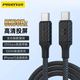 品勝USB3.2數據線(xiàn)全功能兼容雷電4視頻線(xiàn)雙type-c PD100W充電線(xiàn)20Gbs傳輸適用蘋(píng)果15/16華為手機筆記本