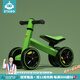 stabo玩具兒童生日禮物滑步車(chē)蘭博基尼滑板平衡車(chē)扭扭1-5周歲送孫子 【滑步車(chē)】萊姆綠