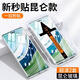 以舟【新玄武無(wú)紋昆侖膜】適用華為mate60鋼化膜mate70手機膜mate60promate50全屏覆蓋70pro+防窺e 新款秒貼倉[10K超清2片玄武昆侖玻璃好貼不貴] 華為Mate70