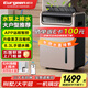 歐井（Eurgeen）除濕機/抽濕機 除濕量50升/天 泵壓排水 家用地下室別墅商用工業(yè)凈化凈味吸濕器 OJ-550EP