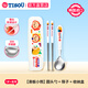 TISOU韓國進(jìn)口兒童不銹鋼勺筷子組合小學(xué)生吃飯餐具外出便攜帶收納盒 滑板小熊-圓頭勺子+筷子+收納盒