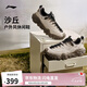 李寧沙丘丨男鞋休閑鞋2025新品一腳蹬潮流低幫休閑鞋AGCV363